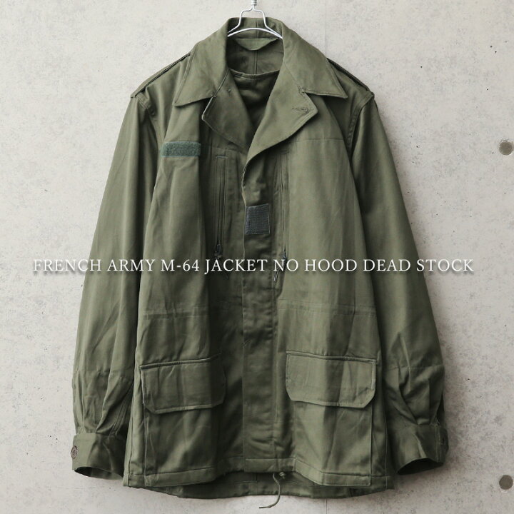 楽天市場】実物 新品 デッドストック フランス軍 M-64 ジャケット 