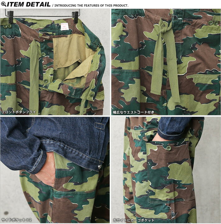楽天市場】実物 USED ベルギー軍 ジグソーカモ VINTAGE オーバーパンツ 