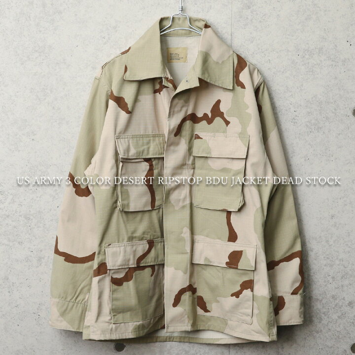 楽天市場】実物 新品 デッドストック 米軍 3カラーデザートカモ DCU 