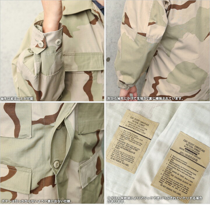 ラッピング無料 アメリカ軍 BDU クロップドカーゴパンツ 迷彩服パンツ リップストップ 3カラーデザート