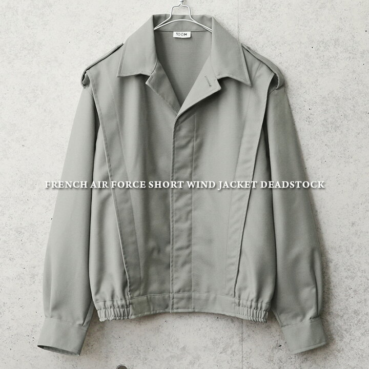 楽天市場】実物 新品 デッドストック フランス軍 ショートウィンド 