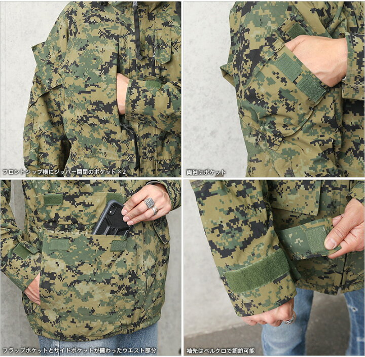 楽天市場】☆実物 USED 米海兵隊（U.S.M.C.）ECWCS WATERPROOF 