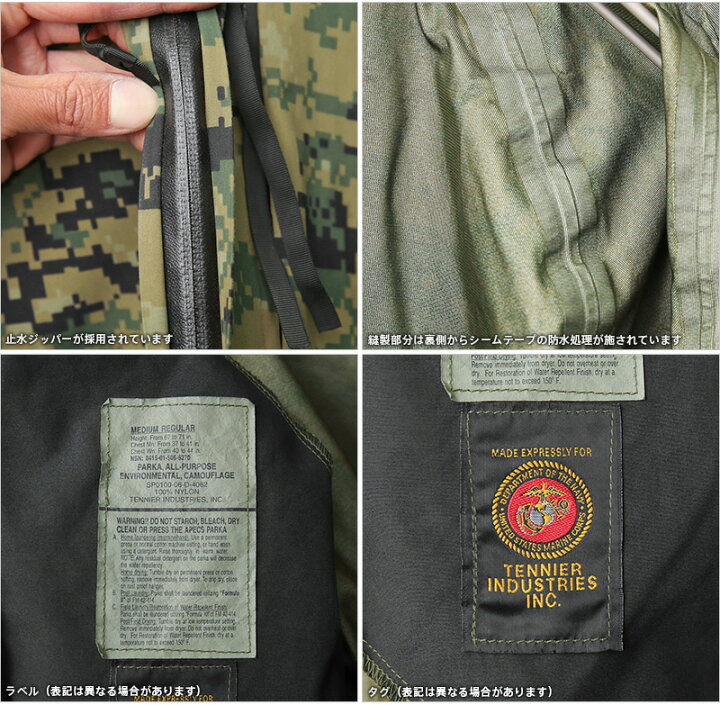 楽天市場】実物 USED 米海兵隊（U.S.M.C.）ECWCS WATERPROOF パーカー 