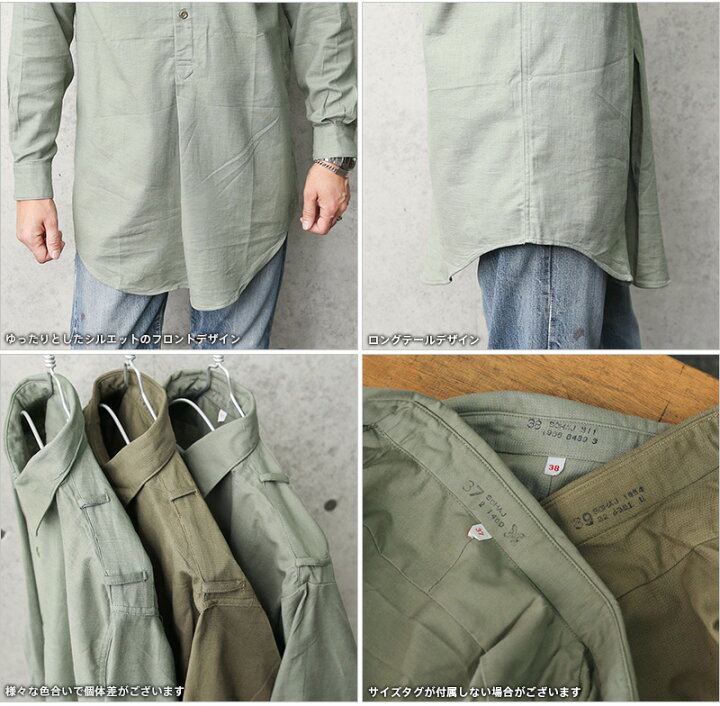 楽天市場】実物 新品 デッドストック チェコ軍 1960