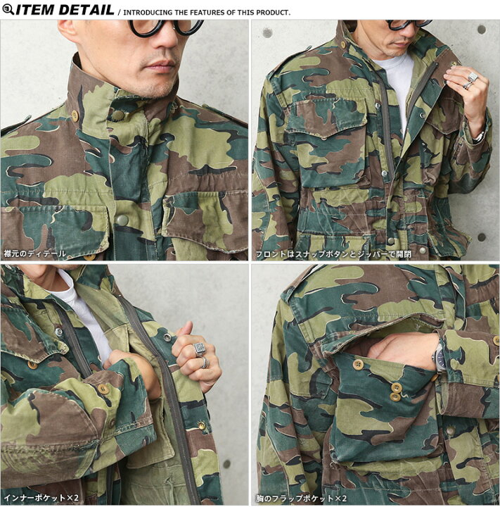 楽天市場】実物 USED ベルギー軍 ジグソーカモ PARATROOPER コンバット 