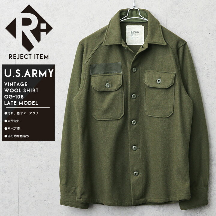 楽天市場】リジェクト 訳あり品 実物 USED 米軍 ヴィンテージ ウール 