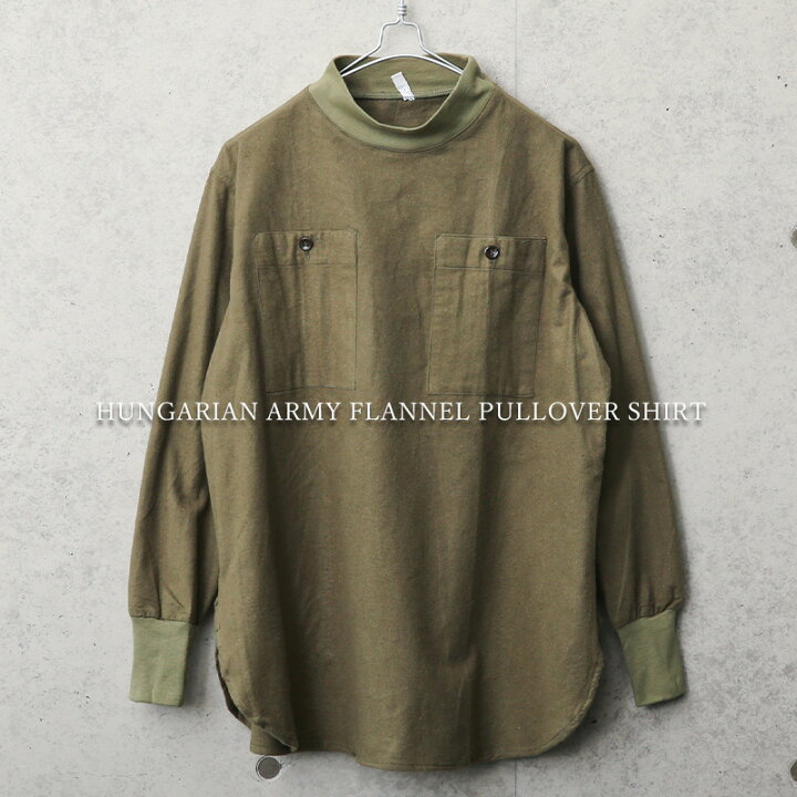 楽天市場】実物 USED ハンガリー軍 フランネル プルオーバー モック 