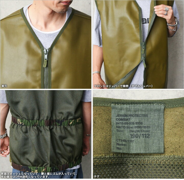 楽天市場】実物 新品 デッドストック イギリス軍 ジャーキンベスト【I 