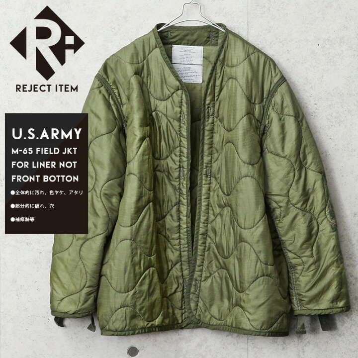 楽天市場】リジェクト 訳あり品 実物 USED 米軍 M-65 フィールド  