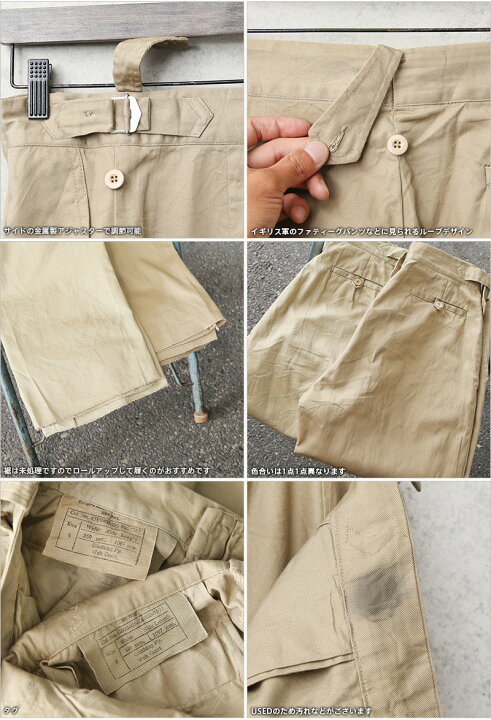 楽天市場】☆実物 USED パキスタン軍 グルカパンツ【クーポン対象外  