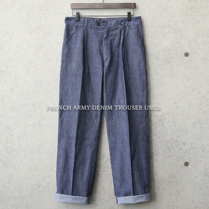 楽天市場】実物 USED フランス軍 デニム トラウザー【クーポン対象外 