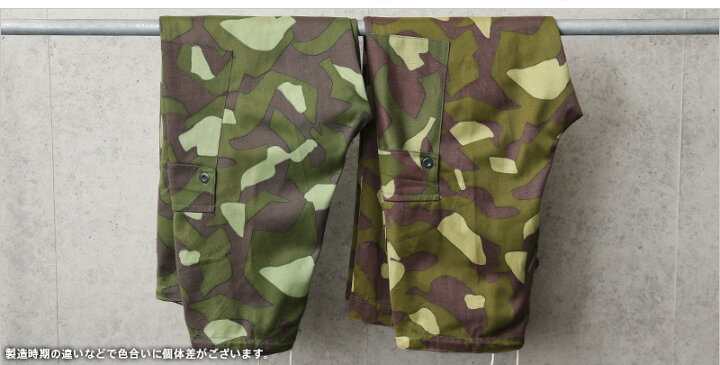 楽天市場】実物 新品 デッドストック フィンランド軍 M-62 