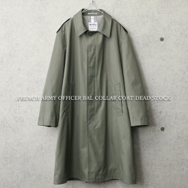 実物 新品 デッドストック フランス軍 オフィサー ステンカラーコート【クーポン対象外】【I】｜ ミリタリー アウター 撥水 ビッグサイズ スーツ メンズ ビジネス 仕事 通勤 防寒 おしゃれ デザイン ギフト