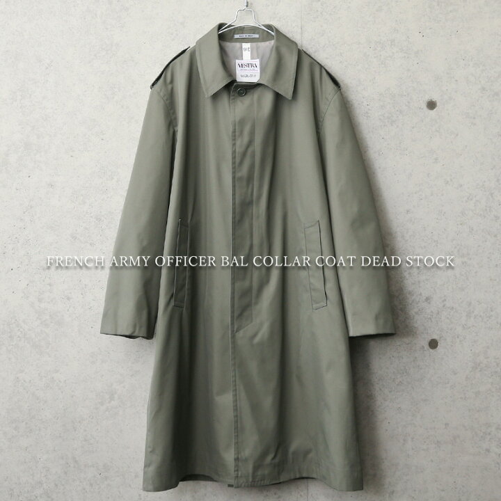 楽天市場】実物 新品 デッドストック フランス軍 オフィサー ステン 