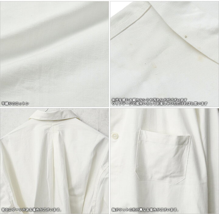 楽天市場】メンズ ミリタリーシャツ / 実物 新品 デッドストック 