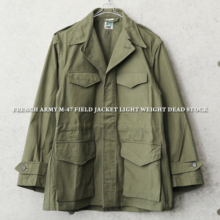 楽天市場】実物 新品 デッドストック フランス軍 M-47 フィールド 