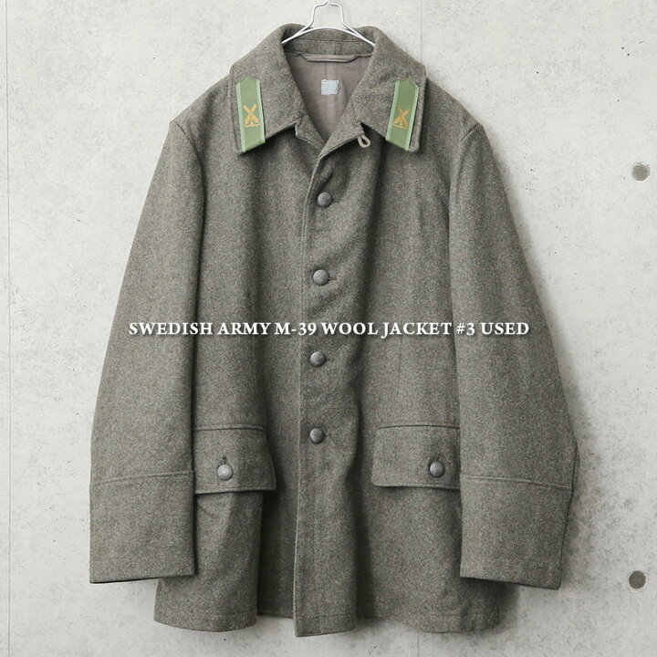 楽天市場】実物 USED スウェーデン軍 M-39 ウールジャケット ＃3 
