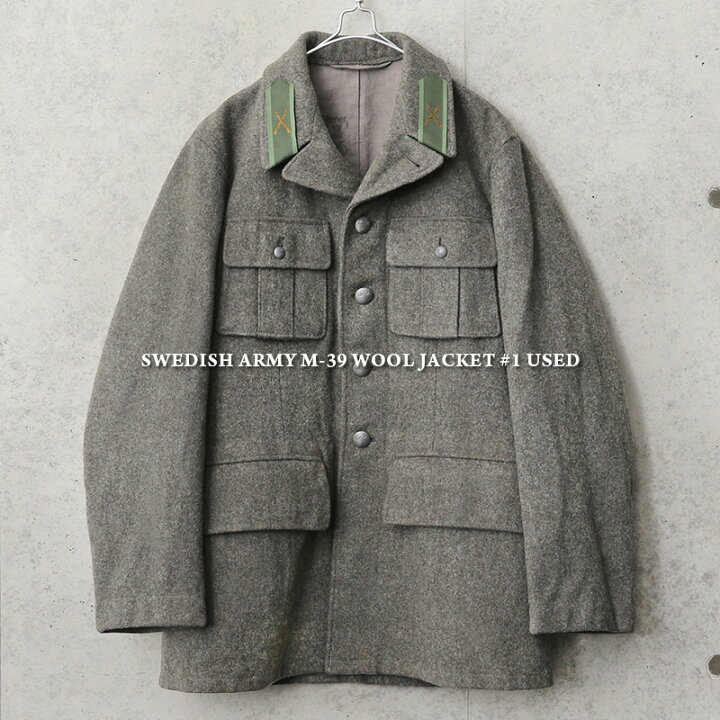 楽天市場】実物 USED スウェーデン軍 M-39 ウールジャケット ＃1 