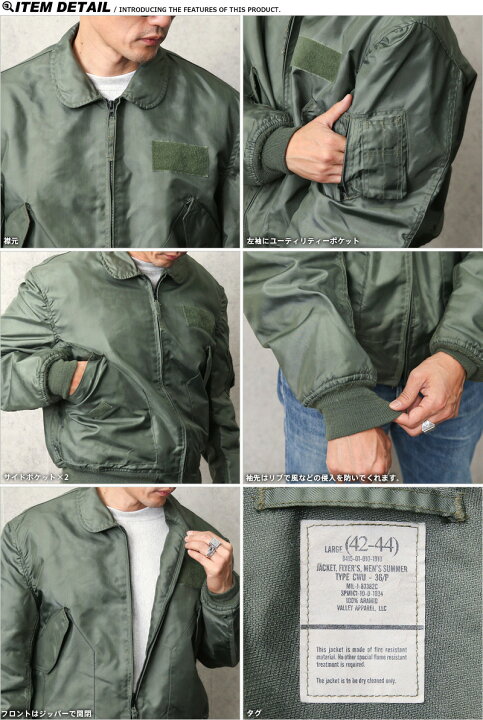 楽天市場】実物 USED 米軍 CWU-36/P フライトジャケット【クーポン対象 