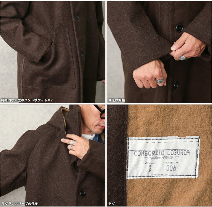 楽天市場】実物 新品 デッドストック イタリア海軍 MMI ウール 