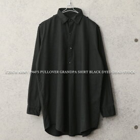 実物 新品 デッドストック チェコ軍 1960’s プルオーバー グランパシャツ BLACK染め【クーポン対象外】【I】ギフト｜トップス ミリタリーシャツ メンズ ブラック 黒 長袖 綿 ゆったり 大きいサイズ ヴィンテージ 軍放出