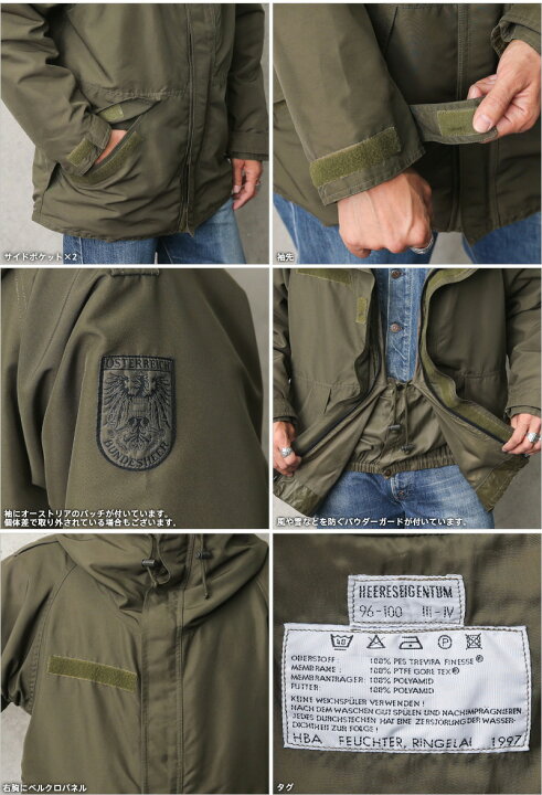 楽天市場】実物 USED オーストリア軍 アルパイン 前期型 GORE-TEX 