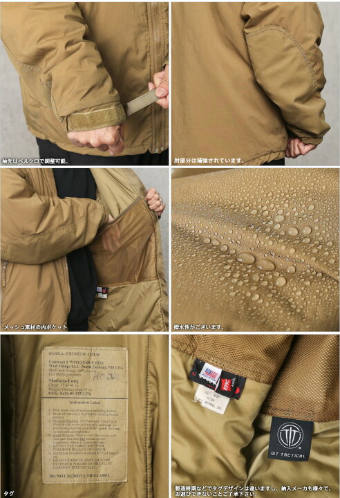 楽天市場】実物 USED 米軍 U.S.M.C. Level 7 プリマロフト ジャケット 