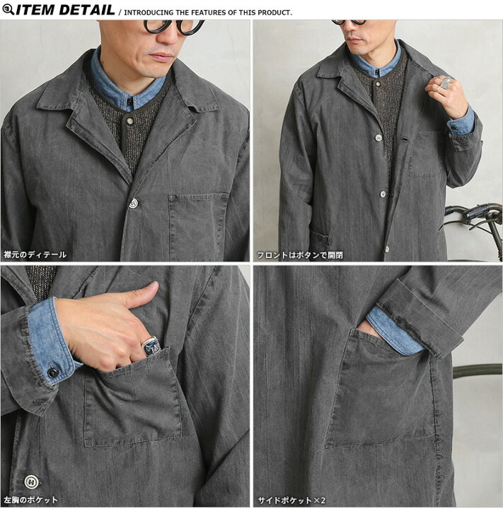 楽天市場】実物 新品 デッドストック ロシア軍 コットンリネンコート 