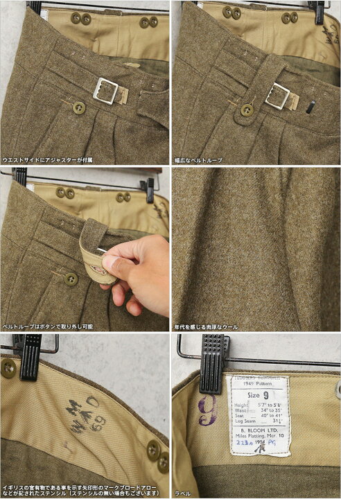 楽天市場】☆実物 新品 デッドストック イギリス軍 P1949 PATTERN 
