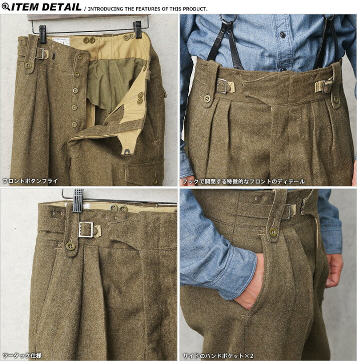 楽天市場】実物 新品 デッドストック イギリス軍 P1949 PATTERN BATTLE