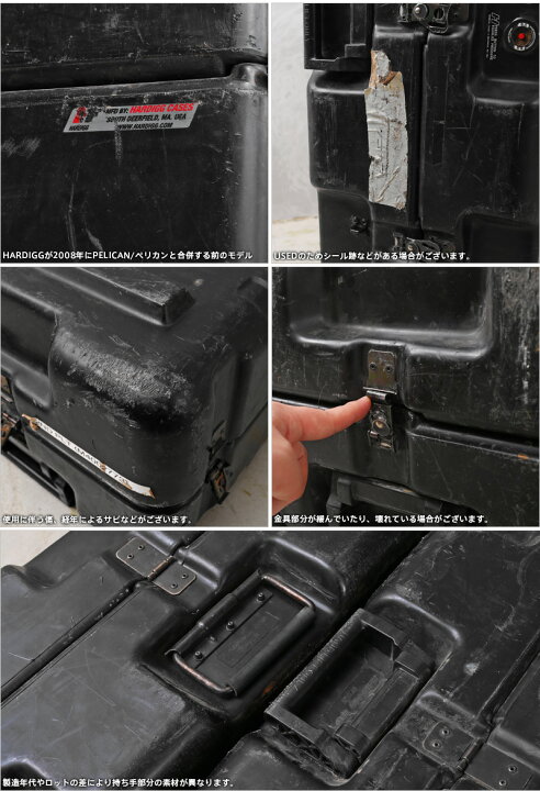 楽天市場】実物 USED 米軍 HARDIGG ハーディグケース / コンテナ 