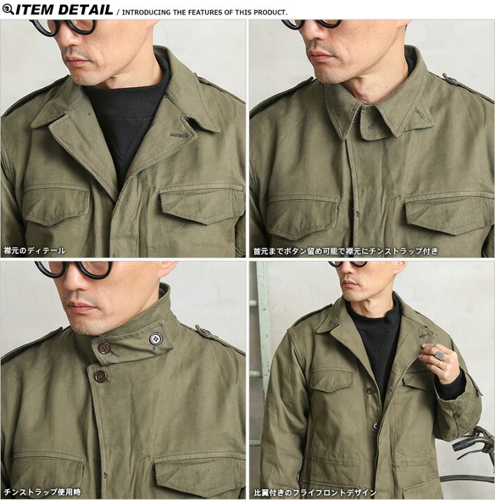 楽天市場】実物 新品 デッドストック フランス軍 M-47 フィールド 