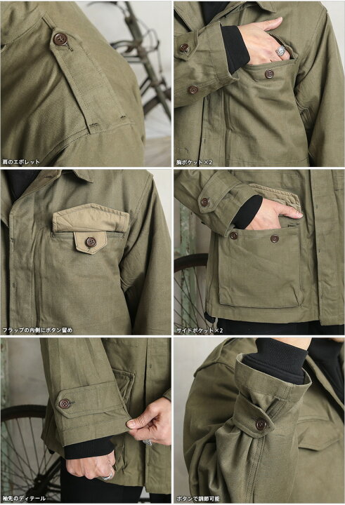 楽天市場】実物 新品 デッドストック フランス軍 M-47 フィールド  
