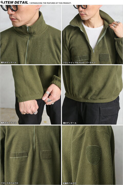 楽天市場】実物 USED イタリア軍 1/4 ZIP フリース プルオーバー 
