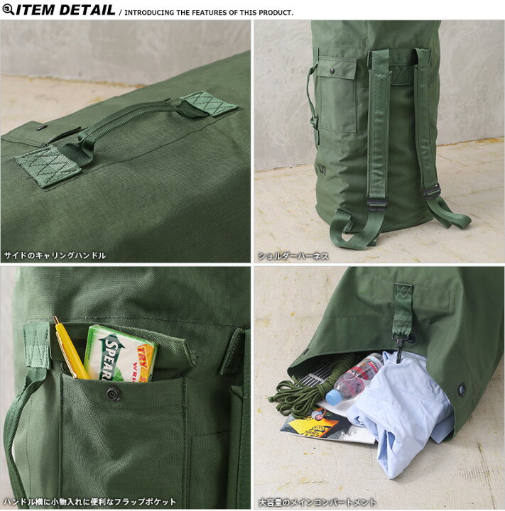 楽天市場】実物 新品 デッドストック 米軍 ダブルストラップ 
