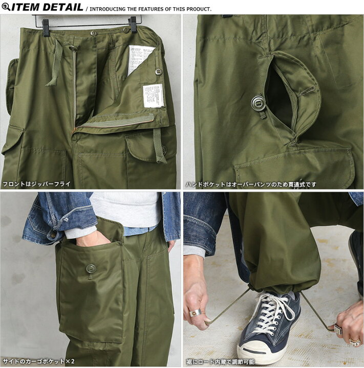 楽天市場】実物 新品 デッドストック カナダ軍 ECW WINDPROOF オーバー 