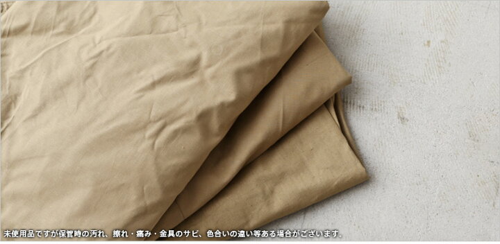 楽天市場】実物 新品 デッドストック フランス軍 テントシェル 