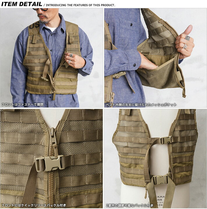 楽天市場】実物 USED 米軍 U.S.M.C. MOLLE II FLC ベスト 
