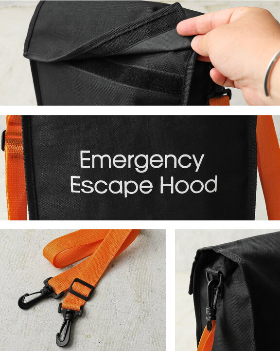 楽天市場】新品 デッドストック 米軍実用 EMERGENCY ESCAPE HOOD 