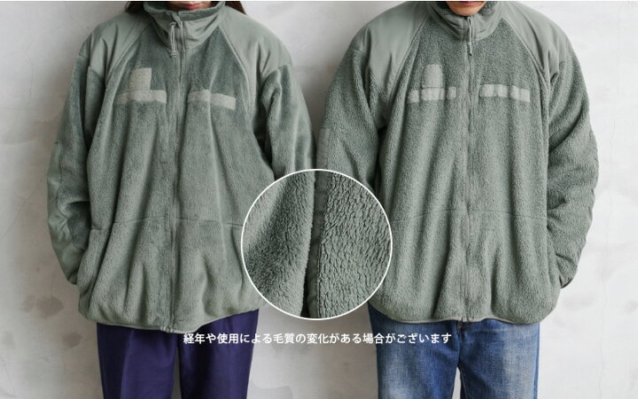 楽天市場】☆実物 USED 米軍 ECWCS Gen3 POLARTEC（ポーラテック 