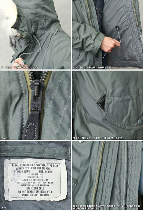 楽天市場】希少 実物 新品 デッドストック 米軍 N-3B フライト  