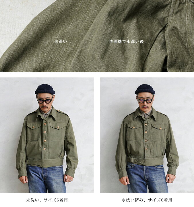 楽天市場】実物 新品 デッドストック イギリス軍 1950年代製 