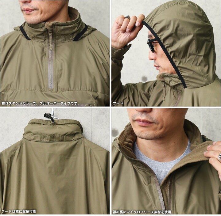 楽天市場】実物 USED イギリス軍 PCS THERMAL スモックパーカー  