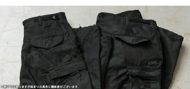 楽天市場】実物 新品 デッドストック 米軍 M-65フィールドカーゴパンツ 
