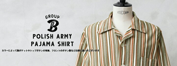 70〜80年代ビンテージ シルク ストライプ パジャマ セットアップ 