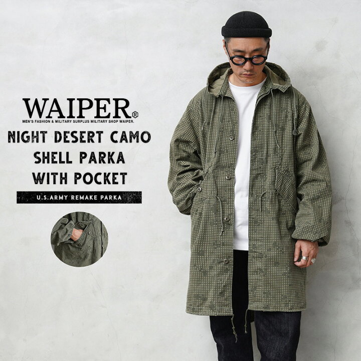 楽天市場】WAIPER.inc ワイパーインク 希少 実物 USED リメイク 米軍  