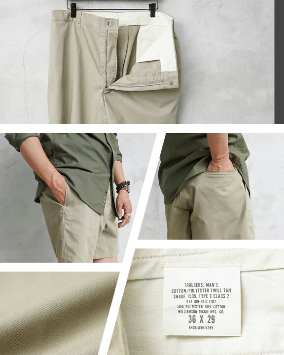 楽天市場】今だけ10%OFF!! 実物 新品 デッドストック 米軍 U.S.AIR 