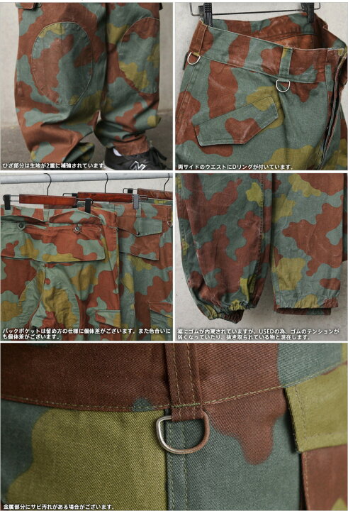 楽天市場】☆実物 USED イタリア軍 パラトルーパーパンツ サンマルコ 
