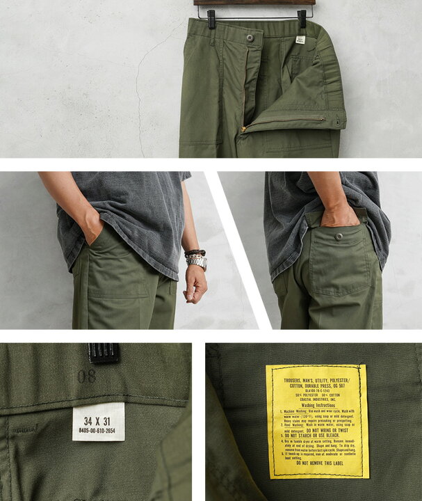 楽天市場】実物 新品 デッドストック 米軍 ユーティリティ トラウザー 