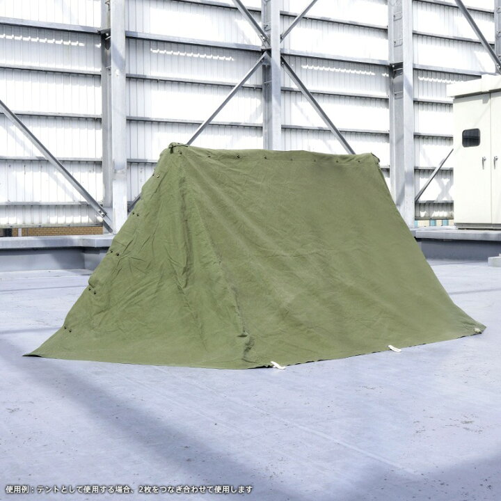 楽天市場】実物 USED 米軍 テントシェルター ハーフ （パップテント  